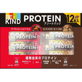 【5と0のつく日限定！ポイント5倍！期間限定！】ビーカインド プロテイン 12本入り ct77399