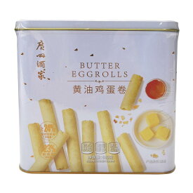 【5と0のつく日限定！ポイント5倍！期間限定！】広州酒家 バターエッグロール 680g ct65877
