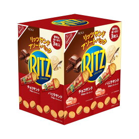 【5と0のつく日限定！ポイント5倍！期間限定！】ナビスコ リッツサンド チョコ&バニラ 187g x 4袋 ct77431