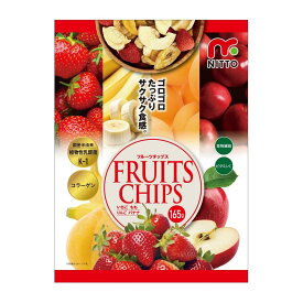 【5と0のつく日限定！ポイント5倍！期間限定！】フルーツチップス 165g ct76478