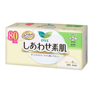 yubNtCf[I|Cg5{IԌIzG 킹f p 22.5cm H 20 x 4 ct22916