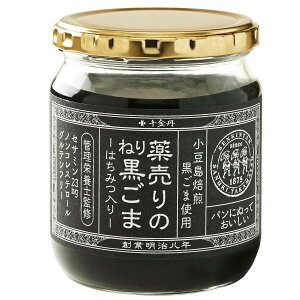 【5と0のつく日限定!ポイント5倍!期間限定!】薬売りのねり黒ごま はちみつ入り 430g ct67644