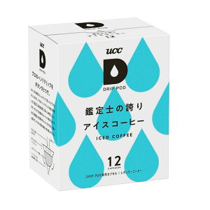 y}\I|Cg5{IԌIzUCC DRIP POD Ӓm̌ւ ACXR[q[ 12JvZ 2Zbg ct46030