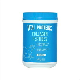 【5と0のつく日限定！ポイント5倍！期間限定！】バイタルプロテインズ コラーゲンペプチド 680g　Vital Proteins Collagen Peptides 680g