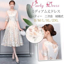 楽天市場】半額以下 スーパーセール（ドレス｜レディースファッション 