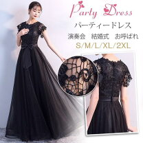 楽天市場】半額パーティードレスの通販