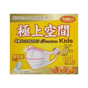 y}\I|Cg5{IԌIzɏ v~A }XN qTCY 150 @Premium Space Mask Kids Size 150 Count ct56004