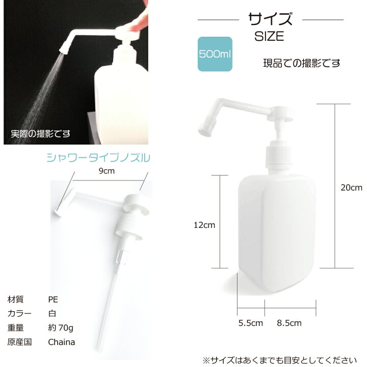 楽天市場 スプレーボトル 500ml 2個セット ミストノズル１本付き 即納 日本在庫 アルコールディスペンサー 次亜塩素酸水スプレー 詰替ボトル 詰め替えボトル 軽量 使い捨て 液体詰替用ボトル 消毒用スプレー容器 空容器 家庭用 Moff 楽天市場店