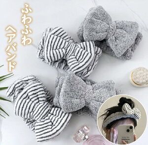 ヘアバンド 洗顔 かわいい ヘア バンド 洗顔 速乾 ヘア バンド洗顔 洗顔用 ヘアバンド洗顔 レディース 洗顔用ヘアバンド ヘア ターバン おしゃれ ヘアターバン 大人 お風呂 柔らかい 伸縮性