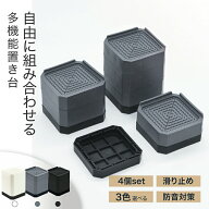 【3色★4cm 7cm 10cm】洗濯機 かさ上げ台 置き台 キャスター 洗濯機 台 防水パン 4個セット 洗濯機 かさ…