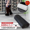 【即納★2色★楽天1位】 落下防止 ネット 安全ネット 階段 窓 転落防止 ネット ブラック ベランダ 落下防止ネット 転…