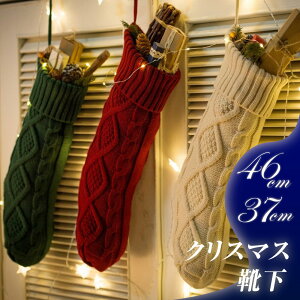 �y���[�����r���[���T�z�N���X�}�X �C�� �N���X�}�X�\�b�N�X 46cm 37cm ���킢�� �傫�� �N���X�}�X ���� �� �� ���� �� �O�i�`������ �V���v�� ������� �p�[�e�B�[ ���� �Ǐ��� ��l �t�H�g 