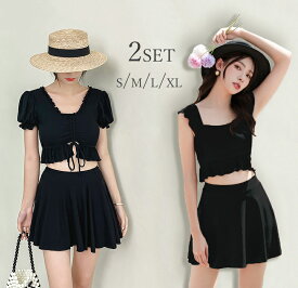 【クーポンで1880~円★楽天2位★3タイプ】 水着 レディース 体型カバー セット 水着 高校生 中学生 女子 おしゃれ 可愛い レディース 水着 体型カバー セパレート 水着 タンキニ かわいい フリル 小胸 大人 ママ 露出控えめ シンプル 女性 みずぎ ビーチ 海 温泉 プール 黒