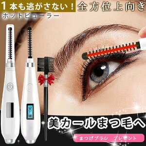 zbgr[[ [d r[[ zbg ܂J[[ ACbVJ[[ ڋ@\ USB[d OiKx \M M 24ԃL[v  J[ Ώh~ zbgJ[[ 