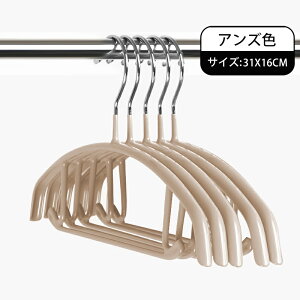 �n���K�[ �q���p �^����h�~ ���o�Ȃ� �n���K�[ �q�� �n���K�[ �L�b�Y �ߗރn���K�[ ���ׂ�Ȃ� �A�[�` �n���K�[ 10�{�Z�b�g �A�[�`�n���K�[ �O�����^ �o�[�K�[�t�� �Ղ����Ȃ� ������ �V