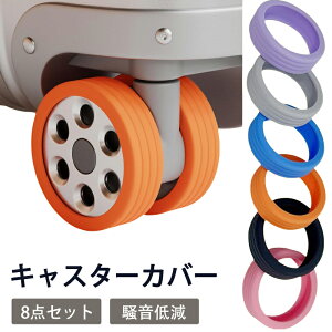 y8_ZbgzX[cP[X LX^[Jo[ ɂ 6J[ Xgbp[ ֎qrJo[ LX^[Xgbp[ h~ Œ ֎qLbv L[P[X LX^[C VR 