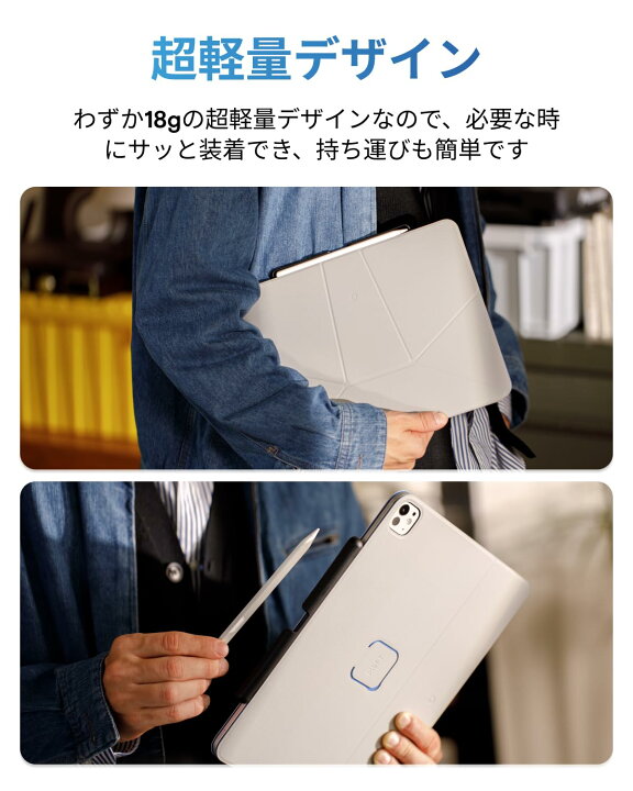 楽天市場】【MOFT公式】iPad ケース タブレットケース専用ペンシル 