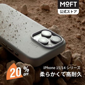 【20%OFFクーポン～上質で柔らかな手触り】MOVAS iPhone 15シリーズ用 レザーケース MagSafe対応 マグネット内蔵 全面保護 高反発ボタン ワイヤレス充電対応 汚れに強い 1.5m落下防止 保護ケース