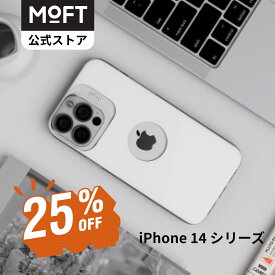 【SS期間限定25％OFF〜MOFT公式】iPhone14シリーズ ケース MagSafe対応 磁気増強 ワイヤレス充電対応 黄変防止/マグネット搭載/擦り傷防止/指紋防止/自己治癒 アイホン 保護 カバー スマホケース