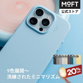 【SS祝祭で20%OFF～柔らかな触感】iPhone 16 Pro ケース レザーケース iPhone 16 iPhone 15 iPhone 14 Plus Pro ProMax MOVAS™ MagSafe対応 ワイヤレス充電対応 色落ちにくい/マグネット搭載/擦り傷防止 アイホン 保護 カバー スマホケース