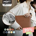【SS期間限定20%OFF♪~1秒でスタンドに】MOFT ノートパソコンケース 13インチ 14インチ PCケース パソコンスタンド兼…