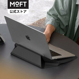 【P5倍〜MOFT公式】16インチ ノートパソコンケース ノートpcスタンド スリーブケース ケース/スタンド MacBook Air/MacBook Pro/iPad/Laptop対応 薄型 軽量 撥水防止 1秒でPCスタンドに