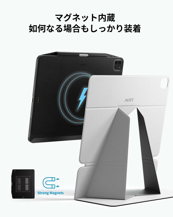 楽天市場】【MOFT公式~pencil収納】iPad Pro ケース 11インチ iPad Air 