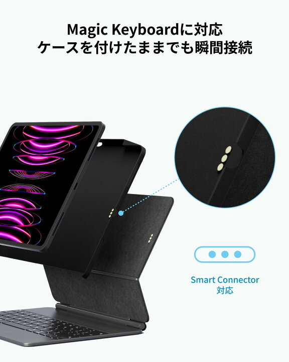 楽天市場】【MOFT公式】iPad Pro ケース 12.9インチ 保護カバー Magic 