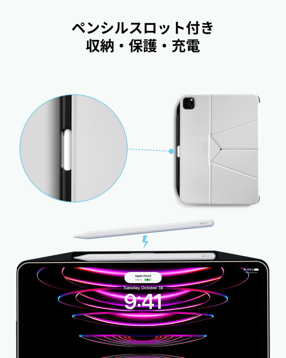 楽天市場】【MOFT公式~pencil収納】iPad Pro ケース 11インチ iPad Air 