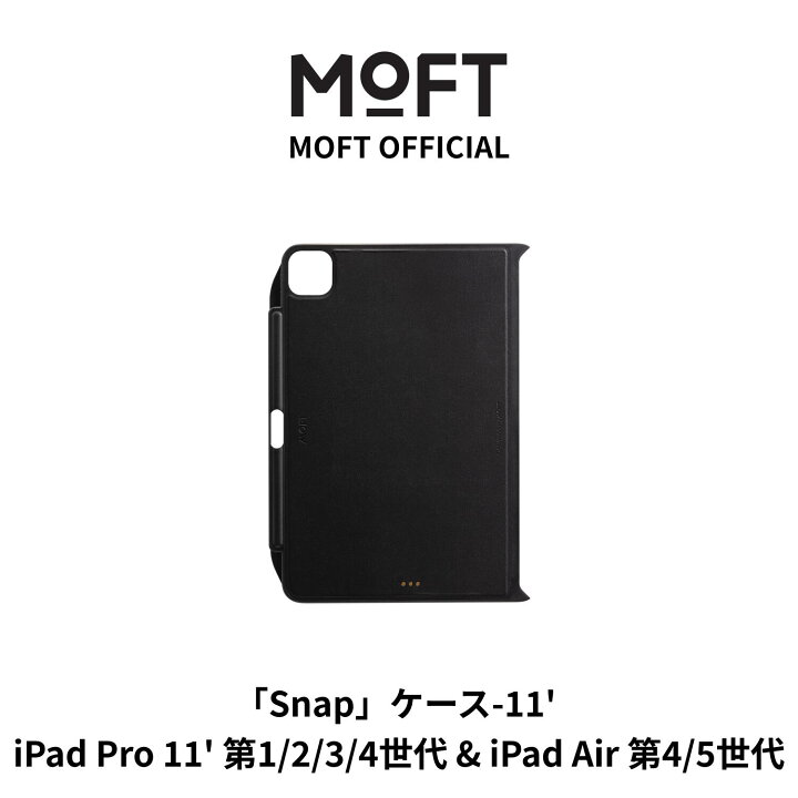 楽天市場】【MOFT公式~pencil収納】iPad Pro ケース 11インチ iPad Air 