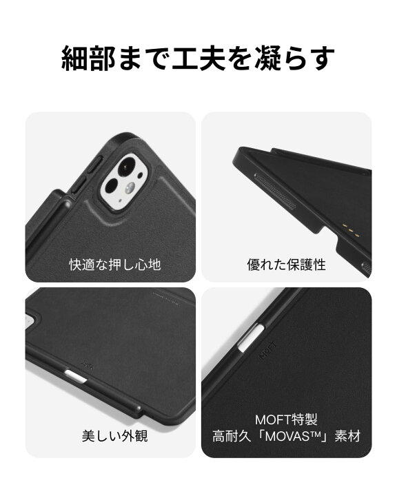 楽天市場】【MOFT公式~pencil収納】薄型 iPad保護ケース iPad Pro11 