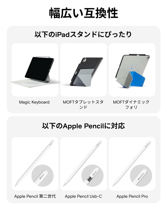 楽天市場】【MOFT公式~pencil収納】薄型 iPad保護ケース iPad Pro11 