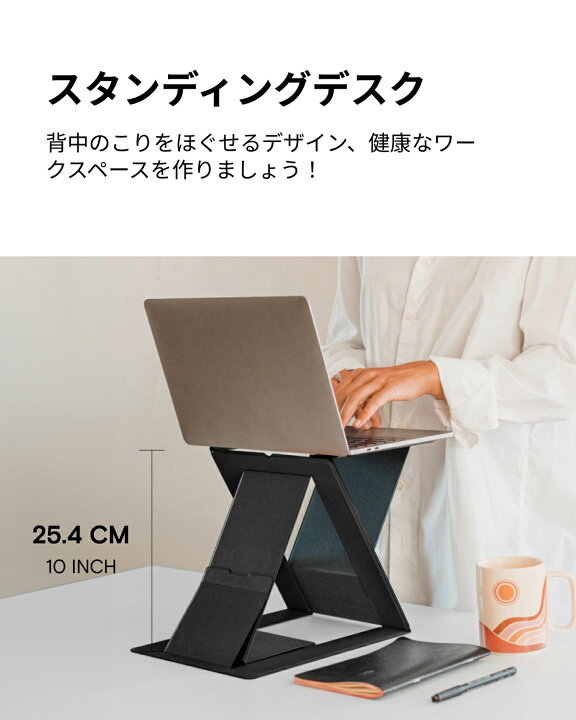 楽天市場】【MOFT公式】 MOFT Z スタンディングデスク ノートPC 