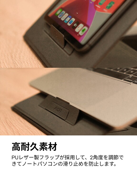 楽天市場】【MOFT公式】 MOFT Z スタンディングデスク ノートPC 