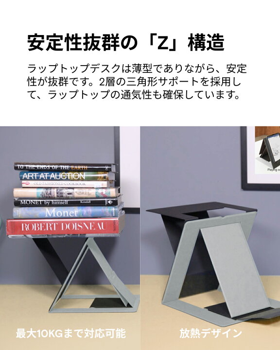 楽天市場】【MOFT公式】 MOFT Z スタンディングデスク ノートPC  