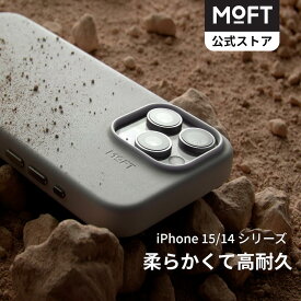 【MOFT公式～上質で柔らかな手触り】MOVAS iPhone 15シリーズ用 レザーケース MagSafe対応 マグネット内蔵 全面保護 高反発ボタン ワイヤレス充電対応 汚れに強い 1.5m落下防止 保護ケース
