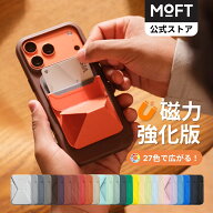 【MOFT公式～カード収納＋強化磁力】磁力強化版 Snap-On スマホスタンド iPhone 17/16/15/14/13/12シリー…
