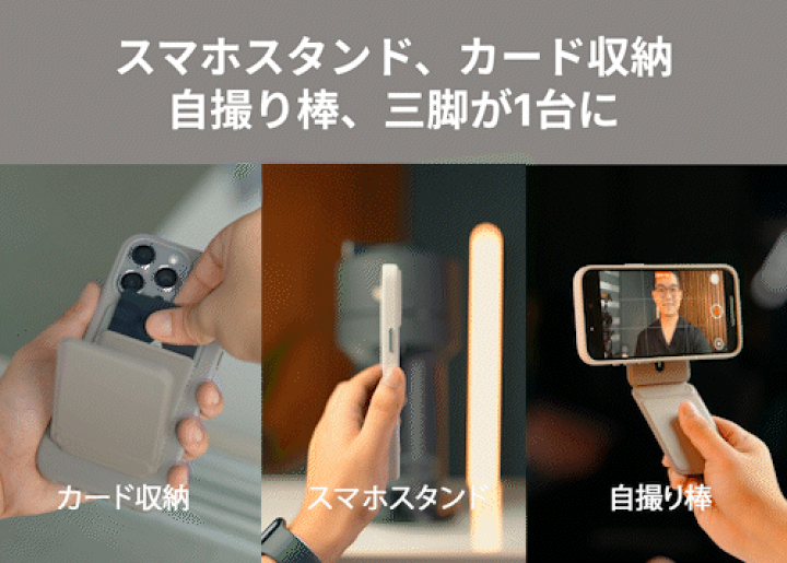 楽天市場】【MOFT公式〜ウォレット版登場】8-in-1多機能スタンド