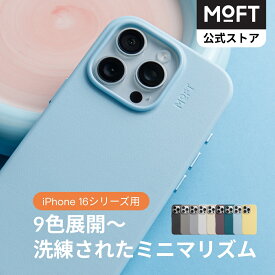 【MOFT公式～柔らかな触感】iPhone 16 Pro ケース レザーケース iPhone 16 iPhone 15 iPhone 14 Plus Pro ProMax MOVAS™ MagSafe対応 ワイヤレス充電対応 色落ちにくい/マグネット搭載/擦り傷防止 アイホン 保護 カバー スマホケース