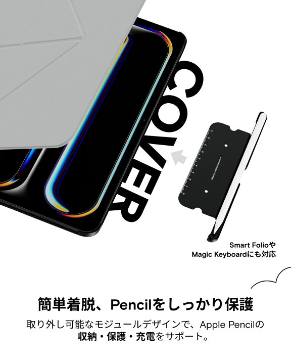 楽天市場】【MOFT公式〜ケース&スタンド一体化】2024発売 iPad Air/Pro 