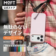 【MOFT公式～無駄のないデザイン】iPhone 17 シリーズ用 MOFT MOVAS レザーケース MagSafe対応 マグネッ…