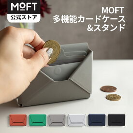【新品発売〜カードケース】MOFT 多機能 カードケース magsafe ケース ウォレット ポーチ マグセーフ 財布 レディース メンズ アクセサリー カード収納 スマホスタンド RFIDブロック スキミング防止 おしゃれ コンパクト スリム