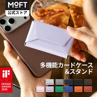 【MOFT公式～多機能カードケース】MOFT レディース財布 MagSafe対応 ケース ウォレット ポーチ 名刺入れ …