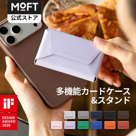 【MOFT公式～多機能カードケース】MOFT レディース財布 MagSafe対応 ケース ウォレット ポーチ 名刺入れ マグセーフ 財布 レディース メンズ カード収納 RFIDブロック スキミング防止 おしゃれ かわいい コンパクト スリム 旅行 ビジネス 磁気カード非対応