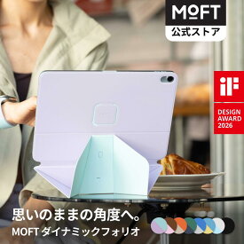 【MOFT公式～折って支える新発想】MOFT ダイナミックフォリオ iPadスタンド iPad Air 11インチ ケース(M4/M3/M2/第5/4世代) iPad mini 多角度調整 横置き 縦置き 強力マグネット 軽量 極薄 磁吸 iPadカバー タブレットスタンド