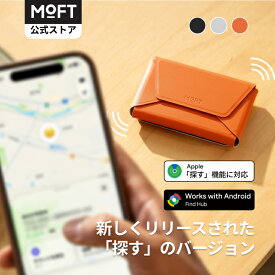 【MOFT公式～「探す」対応カードケース】MOFT 紛失防止機能搭載 多機能カードケース Find my対応 Android 「Find Hub」対応 MagSafe対応 ウォレット ポーチ 名刺入れ 財布 レディース メンズ RFIDブロック スキミング防止 コンパクト 旅行 ビジネス 磁気カード非対応