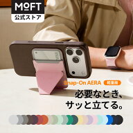 【MOFT公式新品AERA版～薄くて軽量化♪】Snap-On スマホスタンド 最大3枚カード収納 AERA MOVAS™ iPhone…