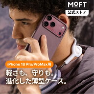 【MOFT公式～iPhone18Pro/ProMaxレザーケース 】iPhone 18 pro レザーケース MOFT MOVAS™ MagSafe対応 …