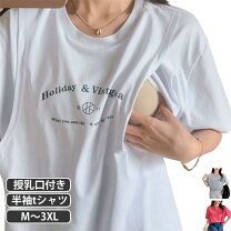 楽天市場】チュニック（マタニティウェア・授乳服｜マタニティ・ママ 