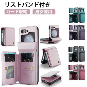 Galaxy Flip5�P�[�X �Ռ��z�� ������� Z �X�}�z�P�[�X �L�Y�h�~ Z Galaxy Flip6�P�[�X �J�[�h���� Galaxy Flip7�P�[�X �J�[�h���[ �M�����N�V�[�P�[�X �܂肽���� �X�}�[�g ������� Galaxy �܂��ݎ� ��